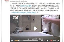 [9分钟教程]泰安市工厂咨询热线电话_哔哩哔哩
